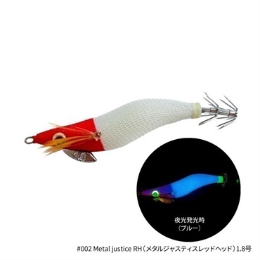 THE EGI SQUID METALICA【イカメタル用ドロッパー】  (1.8号-メタルジャスティス レッドヘッド)